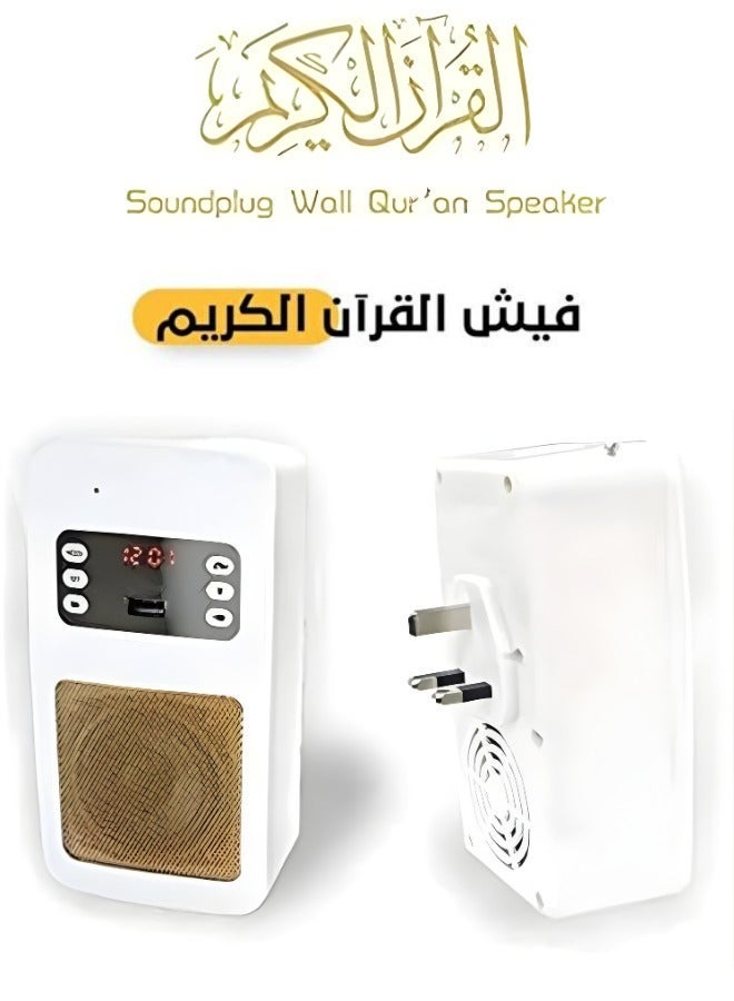 Equantu Ramadan Offer: Bluetooth-enabled Quran reader with remote control + prayer times and tasbih (prayer beads) ring - Image 2